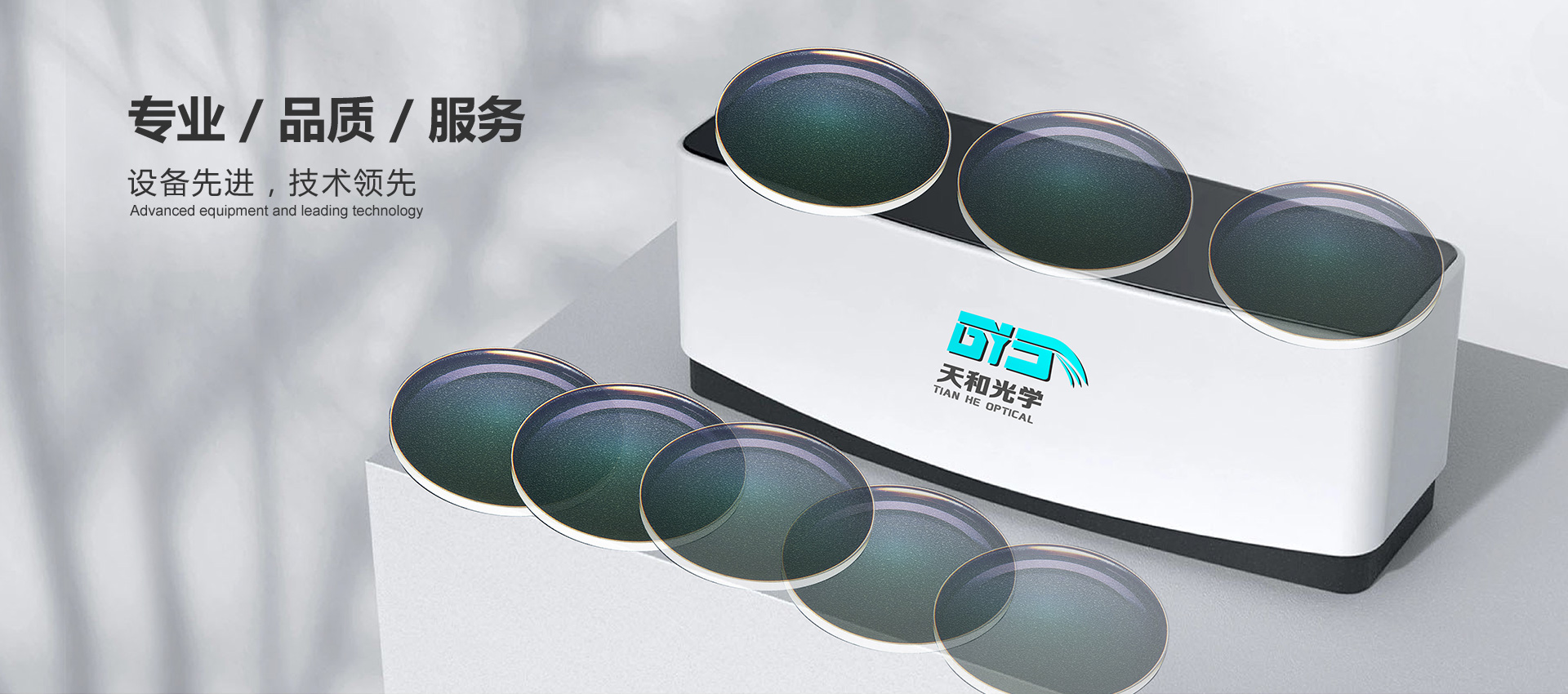 臺(tái)州科越電氣有限公司